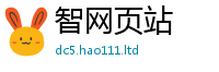 新澳门天天免费精准大全谜语以2025年天天彩资料大全图片